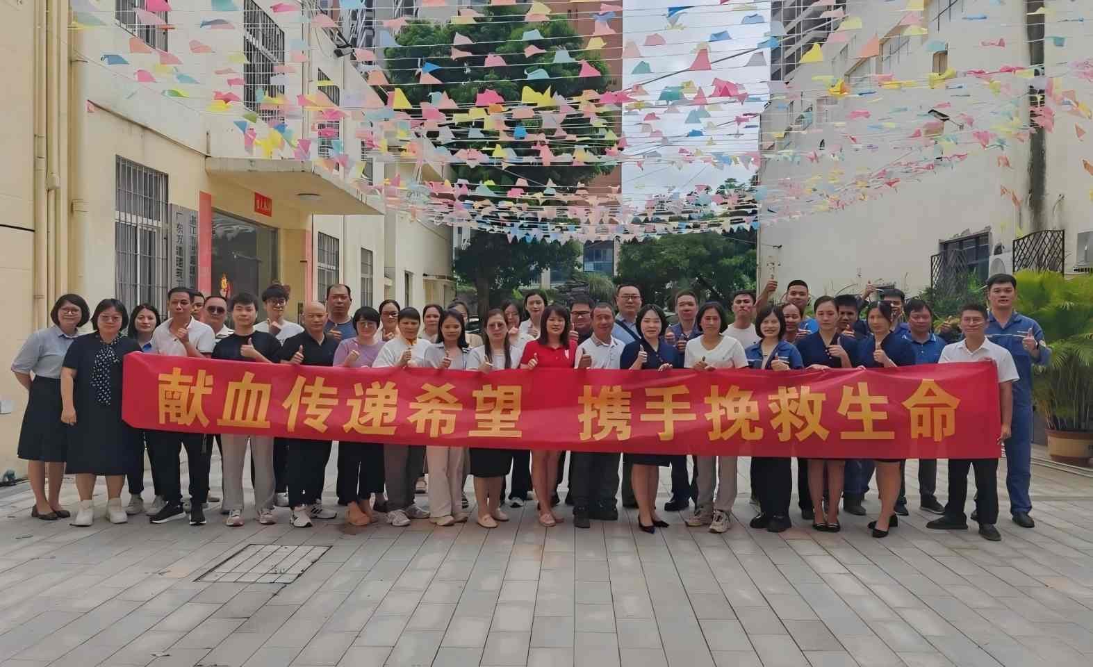 熱血傳遞 愛心續航丨萬安科技踴躍參加金豪國際獻血志愿活動
